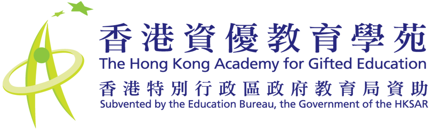 The Hong Kong Academy for Gifted Education
